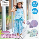 【Disney】 ディズニー ノースリーブフリルブラウスとワイドパンツのセットアップ「エルサ アリエル ラプンツェル 」◆ 100 110 120 130 140 ◆ ◇ 子ども 子供 キッズ KIDS 子ども服 キッズ服 服 トップス プルオーバー 夏 ノースリーブ セット 上下 プリンセス ◇
