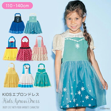 【Disney】ディズニー KIDSエプロンドレス ◆110〜120 130〜140 ◆「 アナ エルサ 白雪姫 ミニーマウス ふしぎの国のアリス ジャスミン 」◇ 服 キッズ 女の子 ワンピース ドレス 衣装 子供 プリンセス コスチューム コスプレ なりきり ◇