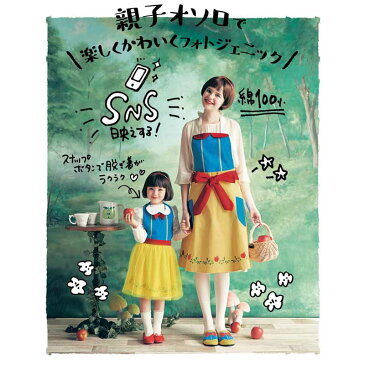 【Disney】ディズニー KIDSエプロンドレス 「ミニーマウス」 ◆ 70〜80 90〜100 ◆ ◇ ベビー服 ベビー 服 キッズ 女の子 ベビー用品 新生児服 トップス ワンピース ドレス ハロウィン 衣装 子供 ハロウィーンコスチューム コスプレ なりきり ミニーの日 ◇