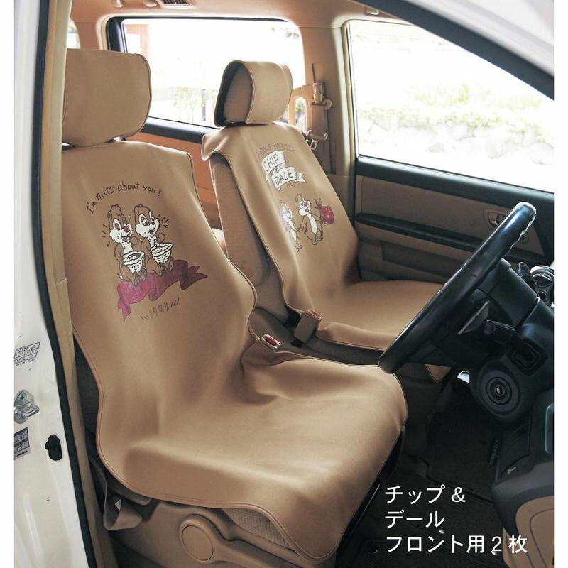 Hd限定ディズニー 車 用品 すべてのイラスト画像