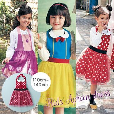 【Disney】ディズニー KIDSエプロンドレス 「ミニーマウス」 ◆ 110〜120 130〜140 ◆ ◇ ベビー服 ベビー 服 キッズ 女の子 ベビー用品 新生児服 トップス ワンピース ドレス ハロウィン 衣装 子供 ハロウィーン コスチューム コスプレ なりきり ミニーの日 ◇