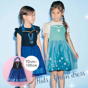 【Disney】ディズニー KIDSエプロンドレス 「アナ」 70〜80 90〜100 ◇ ベビー服 ベビー 服 キッズ 女の子 ベビー用品 新生児服 トップス ワンピース ドレス ハロウィン 衣装 子供 ハロウィーン コスチューム コスプレ なりきり アナ雪 ◇