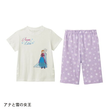 【Disney】ディズニー おなかが出にくい光る半袖パジャマ ◇ 子供服 子供 服 子供用品 男の子 女の子 子供用 パジャマ 部屋着 スムースパジャマ 綿100% 寝冷え対策 キッズ 半袖 光る 夏用 夏 ハーフパンツ かわいい ◇