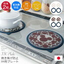 【送料無料】高木金属 システムキッチンガード フッ素コート Lタイプ BC-KL