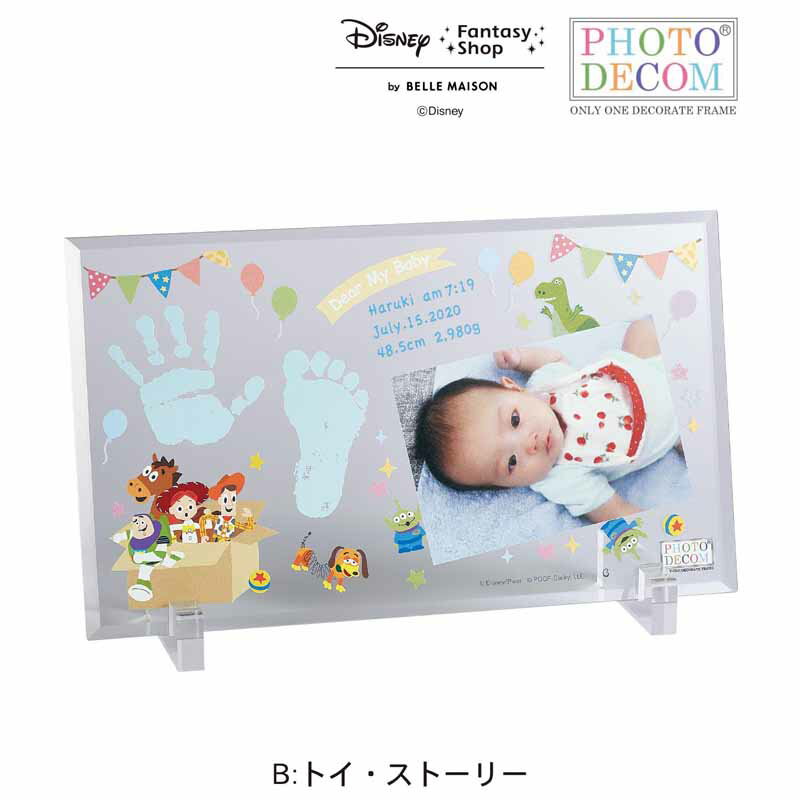 ショップ 出産祝い ディズニー ベルメゾン ディズニー ディズニー フォトデコム クリアガラス手形足形メモリアルお仕立券 ブルー フォトフレーム Disney ファンタジー 赤ちゃん 写真立て 記念 メモリアル 手形 足型 名入れ 出産祝い 内祝い 出産 両親 祖父母