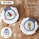 【Disney】ディズニー ロボットクリーナー 「ミッキーマ...