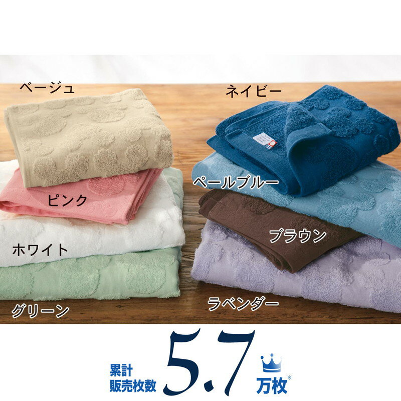 ベルメゾン ディズニー ファンタジー ショップ タオル フェイスタオル 注文後の変更キャンセル返品 今治産のとろふわタオル ミッキーモチーフ ピンク ラベンダー ベージュ ネイビー 今治タオル ペールブルー ホワイト ミッキー 洗顔 フェイス ﾌｪｲｽﾀｵﾙ 吸水 グリーン ブラウン