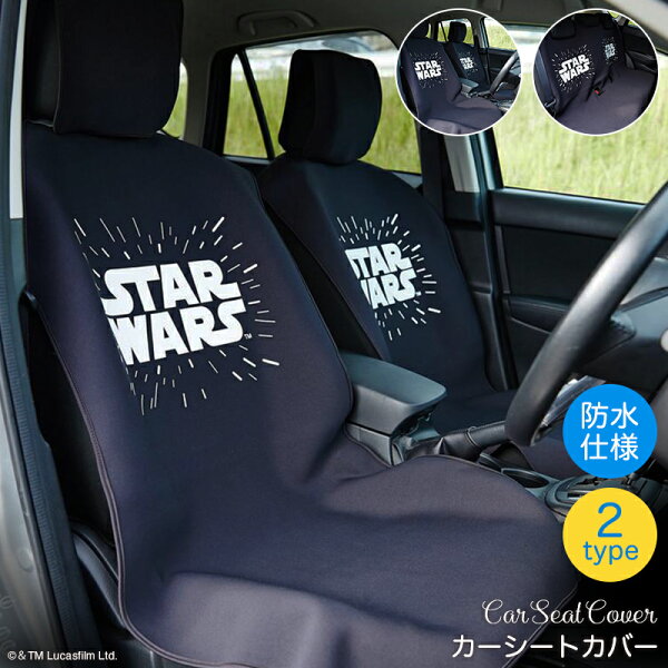 車 シートクッション ディズニー みんな探してる人気モノ 車 シートクッション ディズニー 車 バイク 車 シートクッション ディズニー みんな探してる人気モノ 車 シートクッション ディズニー 車 バイク