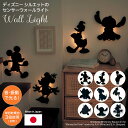 ポスター ウォールステッカー シール式ステッカー 飾り 420×594mm A2 写真 フォト 壁 インテリア おしゃれ 剥がせる wall sticker poster 002181 星　ゴールド　緑