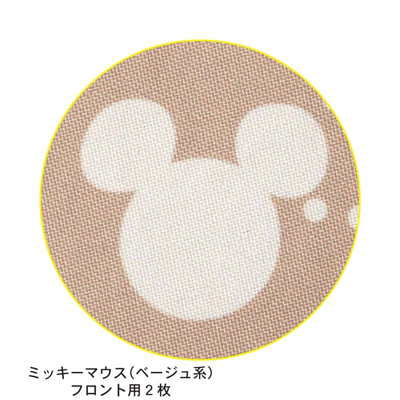 ◆ リア用2枚 ◆【Disney】 ディズニー 軽自動車用撥水フィットカーシートカバー「ミッキーマウス（ベージュ系）」 ◇ ベルメゾン カー用品 カーグッズ 車用品 カーシートカバー クッション 汚れ 防止 車 シートカバー おしゃれ 後部座席 ミッキー ◇