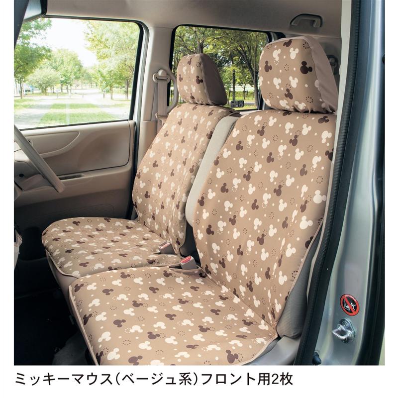 【 Disney 】 ディズニー 軽自動車用 撥水 フィット カーシートカバー 「 くまの プー さん （ ベージュ 系）」 ◆ フロント用2枚 リア用2枚 ◆ ◇ ベルメゾン カー 用品 カーグッズ シートカバー 車 汚れ 防止 お手入れ 簡単 撥水 軽 かわいい おしゃれ