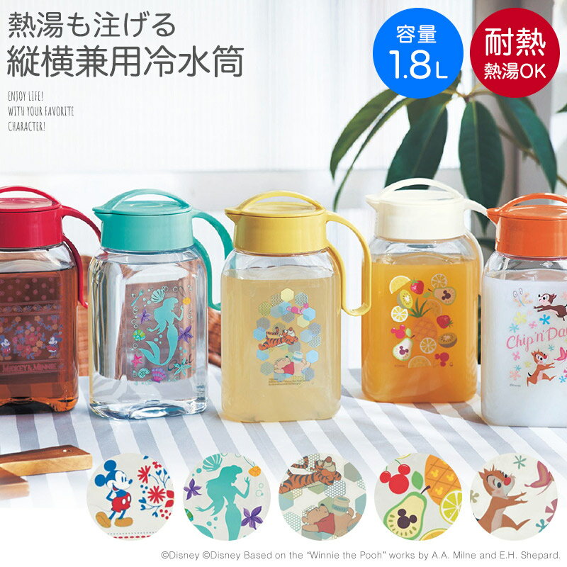 コーヒー・お茶用品, 茶ポット・冷水筒 Disney 18 