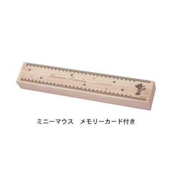 Disney ファンタジー 体重 ミッキーマウス 出生時間 ショップ ディズニーベビー ミニーマウス メモリーカード付き 胎毛筆 お仕立て券 ベルメゾン ディズニー 生年月日 赤ちゃん ディズニー 毛 ラプンツェル ミッキーモチーフ 誕生記念筆 筆 保存 名入れ Disney ファンタジー 体重 ミッキーマウス 出生時間 ショップ ディズニーベビー ミニーマウス メモリーカード付き 胎毛筆 お仕立て券 ベルメゾン ディズニー 生年月日 赤ちゃん ディズニー 毛 ラプンツェル ミッキーモチーフ 誕生記念筆 筆 保存 名入れ