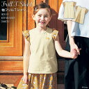 【Disney】 ディズニー 袖フリルTシャツ 「イエロー」...
