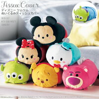 車が一気に可愛くなる ディズニーキャラクターのカー用品のおすすめランキング 1ページ gランキング 車が一気に可愛くなる ディズニーキャラクターのカー用品のおすすめランキング 1ページ gランキング