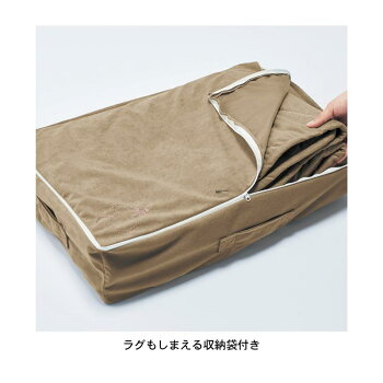 ファンタジー ディズニー ベルメゾン Disney ディズニー ベルメゾン ショップ 家具 押入れ用チェスト ディズニー コーナークッション専用洗える夏ラグ 収納袋セット ミッキーモチーフ B コーナークッションセット 大用 ベルメゾン 家具 収納 ファンタジー ディズニー ベルメゾン Disney ディズニー ベルメゾン ショップ 家具 押入れ用チェスト ディズニー コーナークッション専用洗える夏ラグ 収納袋セット ミッキーモチーフ B コーナークッションセット 大用 ベルメゾン 家具 収納