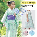 ＜女児 120＞7〜8才松田聖子　子供 ゆかたSEIKO MATSUDA Kids ゆかた子ども達だって、お洒落したい！！