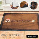 【ポイント5倍! 2/26 09:59迄】◆ 約52×73 ◆【Disney】 ディズニー 泥落とし屋外玄関マット「ミッキーモチーフ」◇ ファブリック 玄関マット マット 屋外 屋外用ドアマット 泥落としマット 泥落とし ドアマット 新生活 ◇