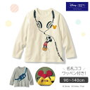 【Disney】 ディズニー 名札ココ長袖Tシャツ「ミッキーマウス エイリアン」◆ 90 100 110 120 130 140 ◆ ◇ 子ども 子供 キッズ KIDS 子ども服 キッズ服 服 トップス Tシャツ カットソー 長袖 トイストーリー 通園 通学 保育園 幼稚園 小学生 ◇