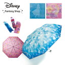 【Disney】 ディズニー 折りたたみビニール傘 ◆ ラプンツェル アナと雪の女王 ピーター・パン ◆ ◇ レディース 女性 傘 レディース傘 アンブレラ 女...