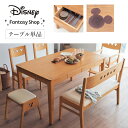 ◆ 長方形 ◆【Disney】 ディズニー 引出し付きダイニングテーブル「ミッキーモチーフ」 「ナチュラル 」 ◇ 家具 ファニチャー テーブル ダイニングテー...