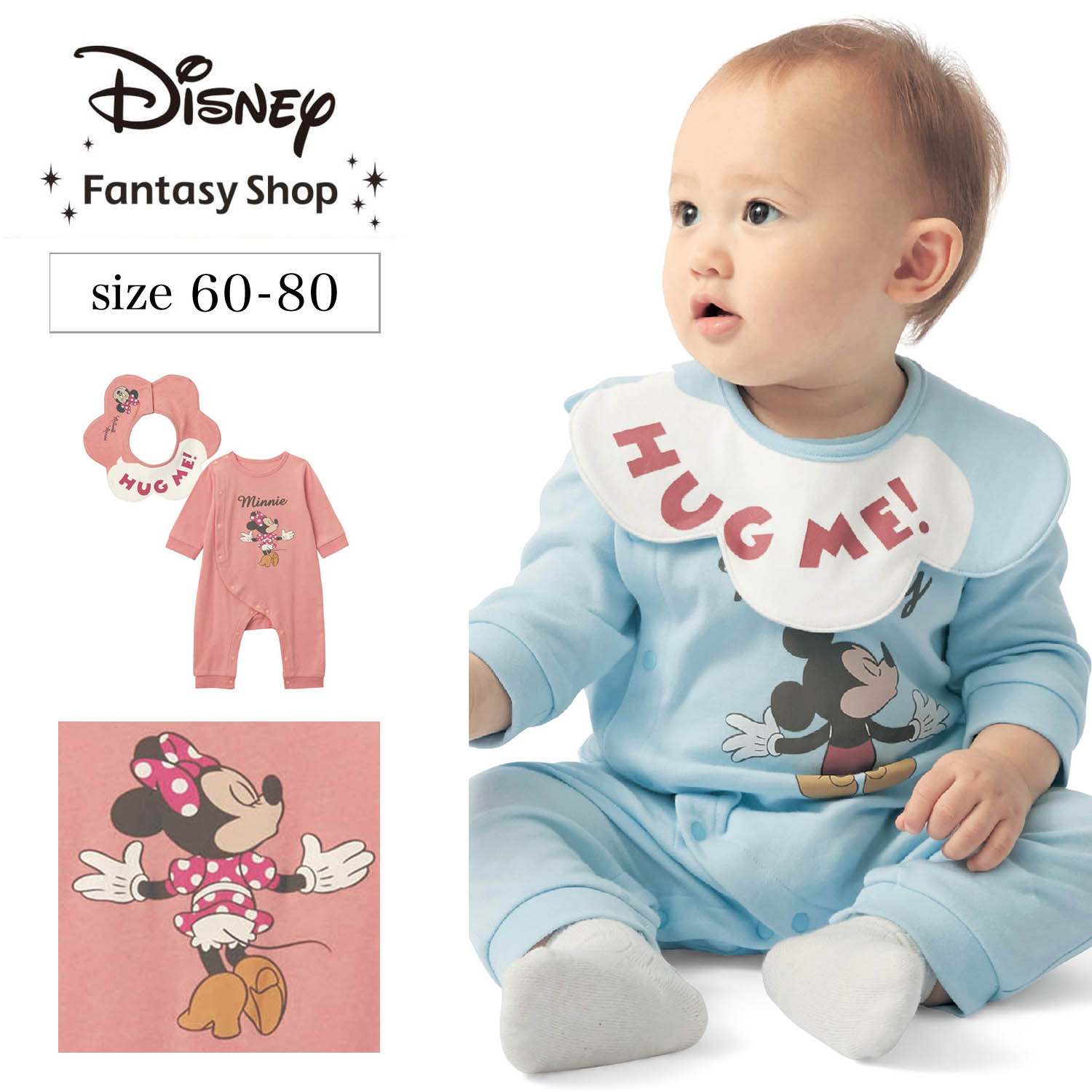 ディズニー　ベビー服 【ポイントUP! 5/16 09:59迄】【Disney】 ディズニー 吹き出しスタイ付きカエルロンパース「ミッキーマウス ミニーマウス」◆ 60 70 80 ◆ ◇ ベビー ベビー服 肌着 下着 インナー ディズニーベビー ベビー肌着 オール ロンパース 女の子 男の子 長袖 前開き 出産祝い ◇