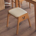 【Disney】 ディズニー スタッキングスツール「ミッキーモチーフ」「ナチュラル」◇ 家具 ファニチャー チェア ダイニングチェア ダイニングベンチ ダイニン...
