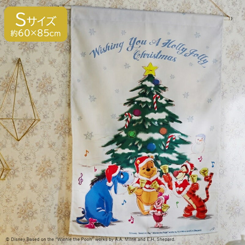 ◆ S ◆【Disney】 ディズニー クリスマスタペストリー「くまのプーさん」◇ インテリア タペストリー ファブリックポスター 布 ポスター おしゃれ 刺繍 プーさん 大人 グッズ クリスマス用 飾り クリスマス ◇のサムネイル