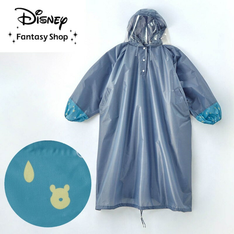 【40%OFF! 5/2(木)9:59迄】【Disney】 ディズニー サイクルレインコート「くまのプーさん」◇ レディース 女性 レディース用 女性用 女 女物 ◇ ※ポイント2倍