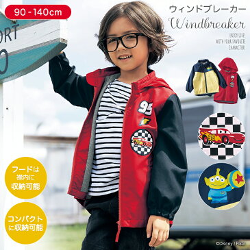 【SALE!55%OFF!9/11 1:59まで】【Disney】 ディズニー ウィンドブレーカー 「カーズ エイリアン」◇子ども 子供 キッズ キッズ服 服 アウター 上着 ウィンドーブレーカー 男の子 防寒 通園 通学 上着 春 秋 ブルゾン ライトアウター