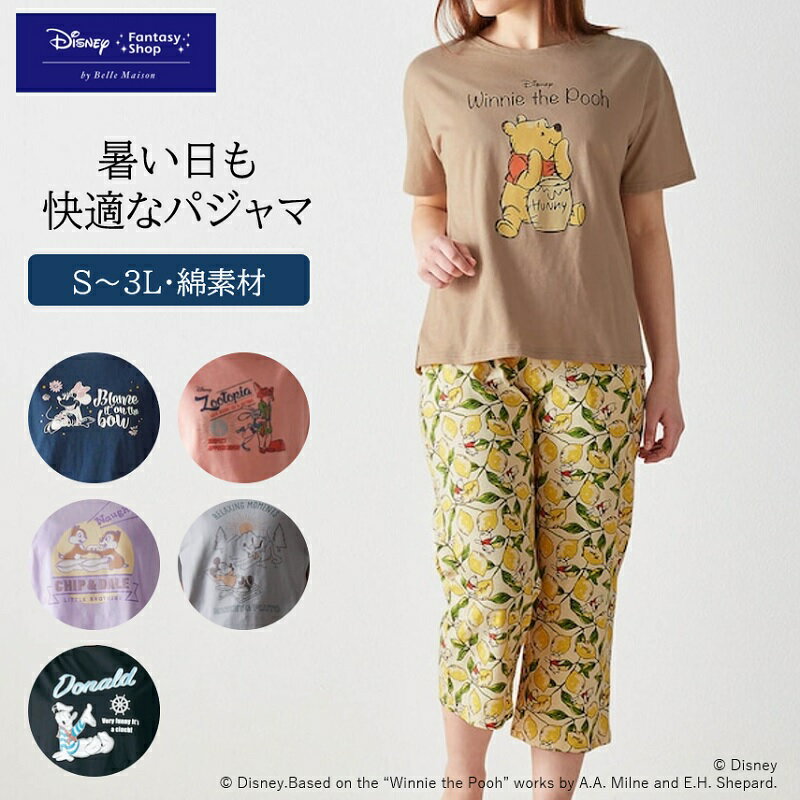 ◆ S M L LL 3L ◆【Disney】 ディズニー 