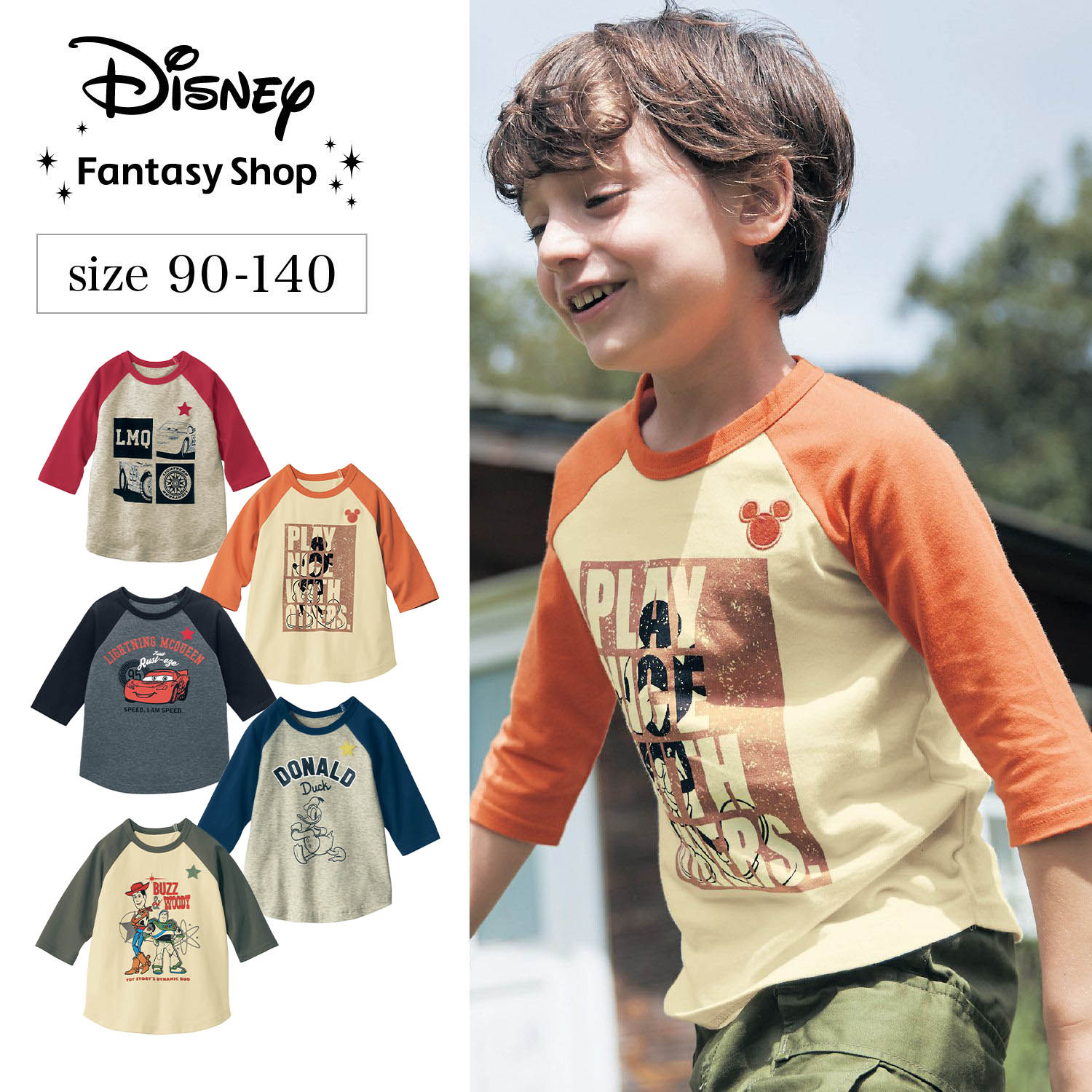 【Disney】 ディズニー 名札ココ7分袖Tシャツ「カーズ トイ ストーリー(ウッディ＆バズ) ミッキーマウス(ロゴ) ドナルドダック 」◆ 90 100 110 120 130 140 ◆◇ 子供服 キッズ 男の子 tシャツ 長袖 七分袖 通園 通学 保育園 幼稚園 トイストーリー