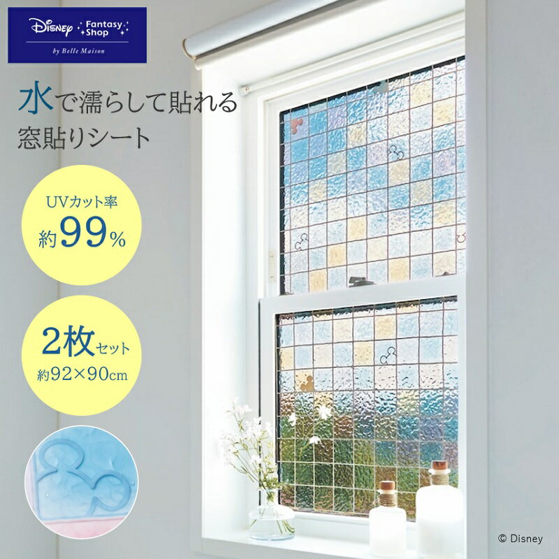 楽天市場】ステンドグラス ミッキーの通販 楽天市場】ステンドグラス ミッキーの通販