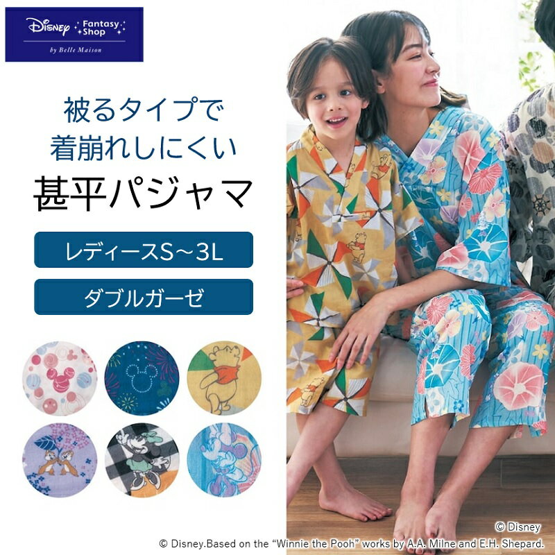 浴衣 レディース 単品 「ピンク地に花」 フリーサイズ yukata 【メール便不可】ss2403ykl20