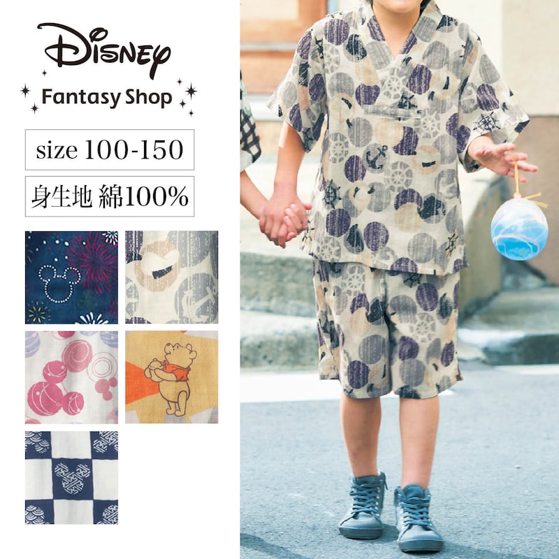 【特別価格! 5/22(水)9:59迄】【Disney】 デ