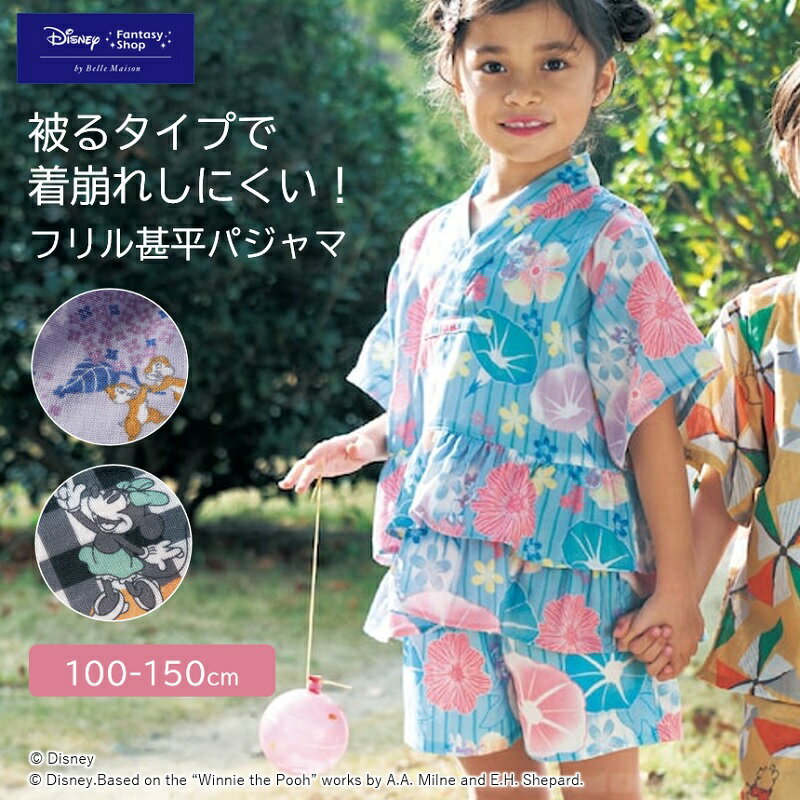 【WOLF&RITA】JINBEI ALFABETO