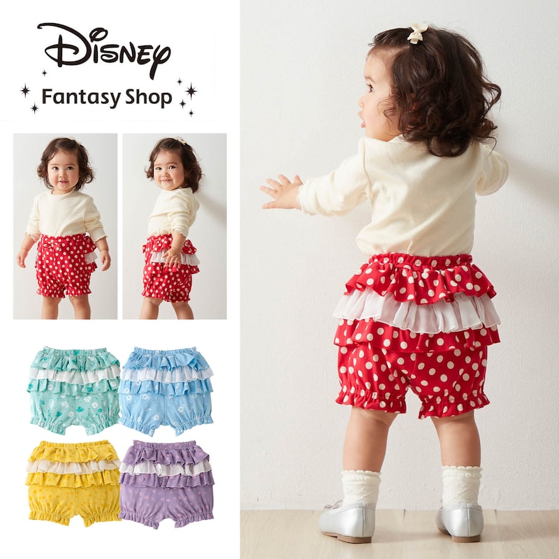 【ポイントUP中 】【Disney】 ディズニー BABYドレスパンツ 「アリエル ベル シンデレラ ミニーマウス ラプンツェル」 ◆ 70 80 90 ◆ ◇ ベビー ベビー服 パンツ ボトム ボトムス ショートパンツ ベビーショートパンツ 服 ディズニープリンセス ◇