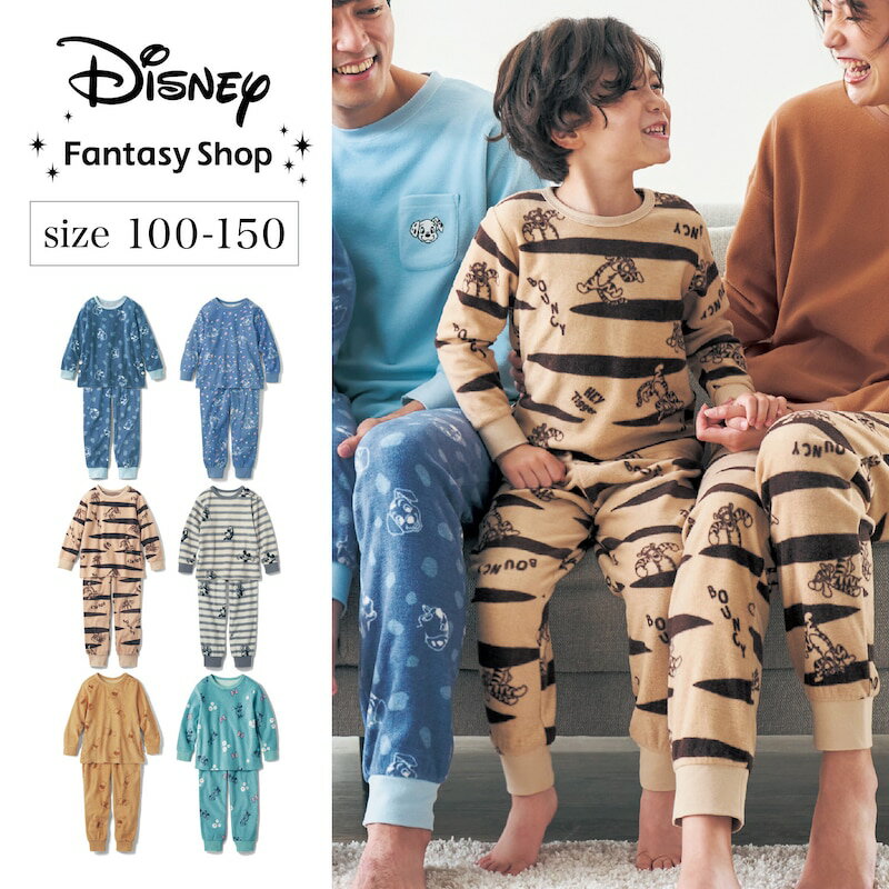 【Disney】 ディズニー 【キッズ】肌側綿フリースあったかパジャマ「101匹わんちゃん ティガー くまのプーさん ダンボ ミッキーマウス ミニーマウス」◆ 100〜130 ◆ ◇ 子供服 キッズ パジャマ ルームウェア 部屋着 冬 長袖 あったか 上下 親子ペア 親子お揃い ◇