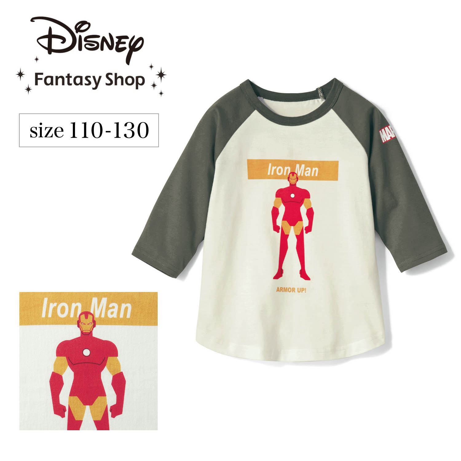 【ポイントUP中 】【MARVEL】マーベル 七分袖ラグランTシャツ「マーベル」「 アイアンマン 」◆ 100 110 120 130 140 150 ◆ ◇ 子ども 子供 キッズ Tシャツ 男の子 七分袖 通園 通学 保育園 幼稚園 小学生 カットソー ◇