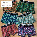 【Disney】 ディズニー メンズボクサーパンツ「くまのプーさん チップ&デール ミッキーマウス ドナルドダック 」◆ M L LL ◆ ◇ インナー 下着 ...