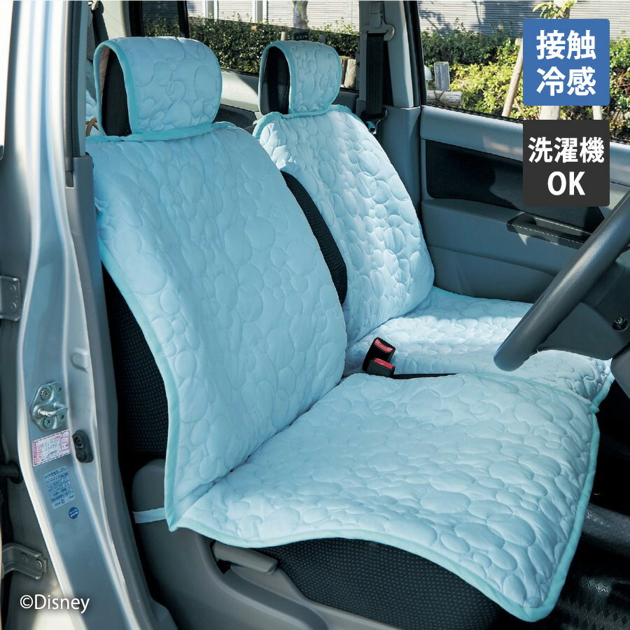 【Disney】 ディズニー 接触冷感の軽自動車用キルト カーシートカバー 「ミッキーモチーフ」「フロント用1枚」「リア用1枚」◇ カー用品 車用品 カーシート 車用シートカバー 座席 シート 汚れ防止 洗える 春 夏 接触冷感 ひんやり ミッキー 後部座席 軽自動車 ◇のサムネイル
