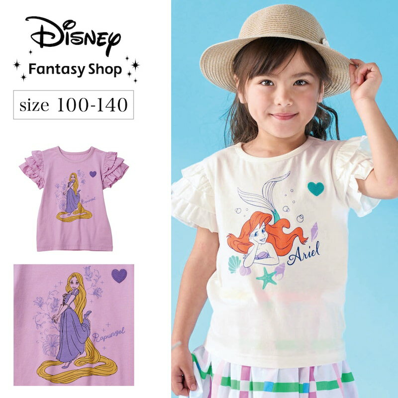 ڥݥUP!ۡDisney ǥˡ ̾3ʥեTġ֥ꥨ ץĥע 100 110 120 130 140  Ҥɤ Ҷ å KIDS Ҥɤ å  ȥåץ T åȥ Ⱦµ λ ݰ ձ ǥˡץ󥻥 