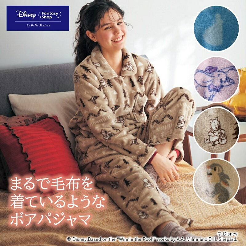 楽天市場】くまのプーさん パジャマの通販 楽天市場】くまのプーさん パジャマの通販