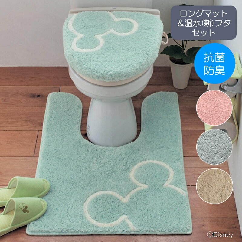 トイレ3点セット トイレマット トイレふたカバー 温水洗浄 暖房用 ペーパーホルダーカバー 刺繍 かわいい トイレグッズ 引越祝い 新築祝い おすすめ プレゼント