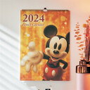 【30周年記念】【Disney】 ディズニー 2024年表紙アート カレンダー 「ミッキー＆フレンズ」◆ 家族カレンダー ◆ ◇ カレンダー 2024 壁掛け 家族 2024年 ミッキーマウス ミニーマウス ドナルドダック キャラクター アート かわいい インテリア ◇