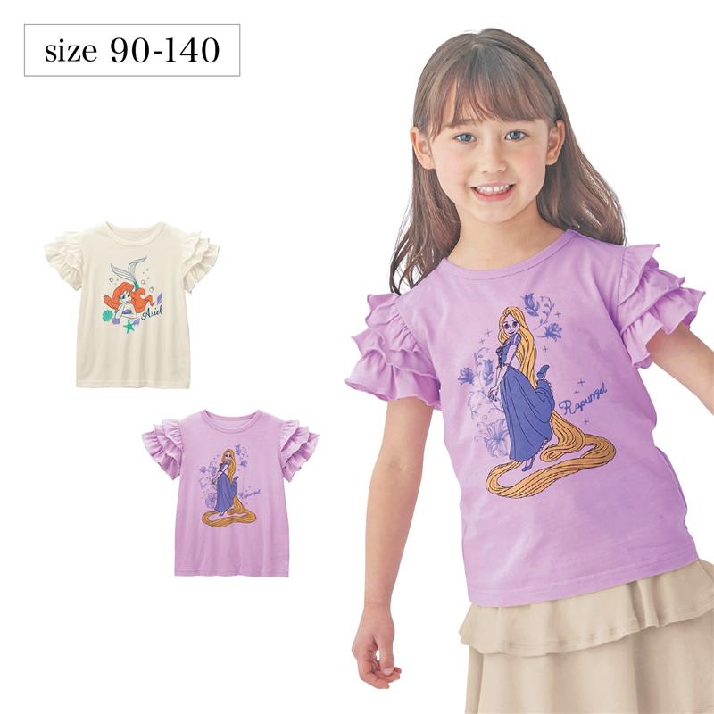 【Disney】 ディズニー 肩3段フリルTシャツ「アリエル ラプンツェル」◆ 90 100 110 120 130 140 ◆ ◇ 子ども 子供 キッズ KIDS 子ども服 キッズ服 服 トップス Tシャツ カットソー 半袖 女の子 おしゃれ ディズニープリンセス グッズ ◇