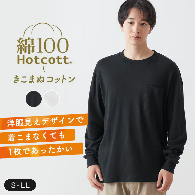 ̵ۤޤ̥åȥ 롼ͥå Ĺµ Tĥ ۥåȥå  S M L LL    ȥåץ T ݥå Ĺµ ...