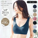 ハーフトップブラ ジユーナ ◆ S M L LL ◆◇ ナイトブラ 痛くない 綿90％ ハーフトップブラ 美乳 女性 インナー ブラジャー シームレスブラ 育乳 下着 肌着 ブラ かわいい オシャレ 楽ちん 夜用 寝るとき ◇