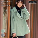 【ベルメゾン】 2WAYカラーPコート ◆ S M L LL 3L ◆ ◇ レディース アウター 上着 コート アウターウェア きれいめ 冬 ◇