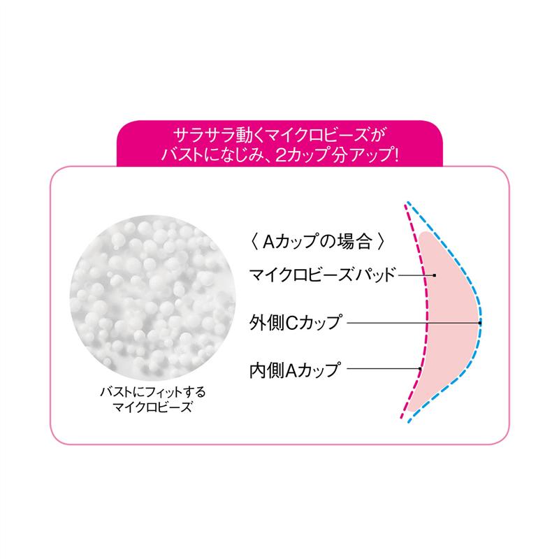 楽天市場 ２カップアップブラ プラチナ a A カップ アンダー 65 70 75 モールドカップ 3 4カップ 小胸 女性 レディース 下着 インナー ブラジャー 肌着 ブラ かわいい おしゃれ ベルメゾン ベルメゾン 大人ファッション